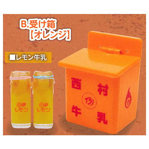 Retro milk box & milk bottle mascot Part.2 [2.Receiving box orange]