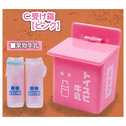 Retro milk box & milk bottle mascot Part.2 [3.Receiving box pink]