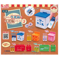 Retro milk box & milk bottle mascot Part.2 [All 5 type set (Full Complete)]