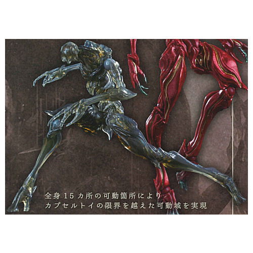 Tsumugibako Part.1 Izon [2.Sabato (clear black ver.)]
