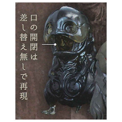 Tsumugibako Part.1 Izon [4.Putun (clear black ver.)]