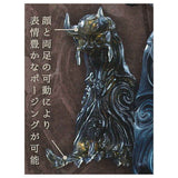 Tsumugibako Part.1 Izon [6.Chibito (clear black ver.)]