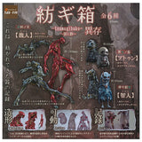 Tsumugibako Part.1 Izon [All 6 type set(Full Complete)]