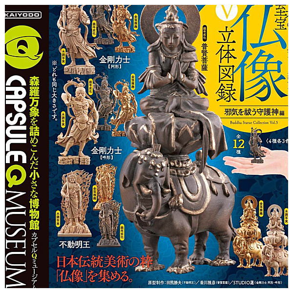 Capsule Q Museum Japanese Budda Statue Collection Vol.5 [All 12 type set(Full Complete)]