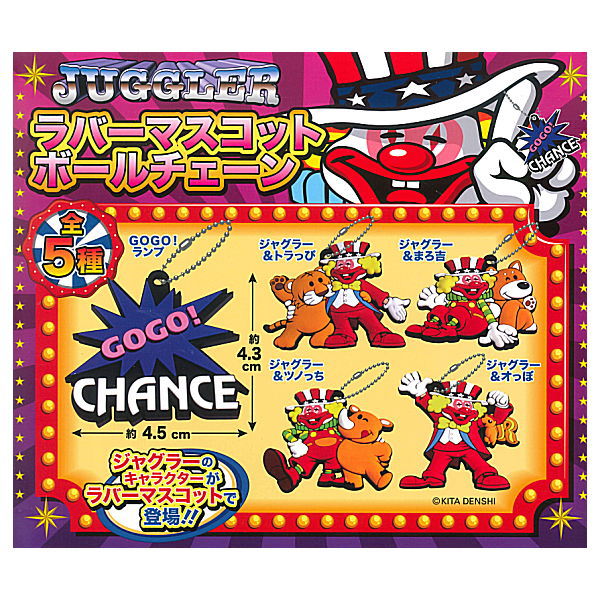 JUGGLER rubber mascot ball chain [All 5 type set(Full Complete)]