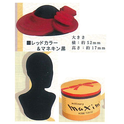Maxim Miniature Collection [1.Elegance Hat Red Color & Mannequin Black]
