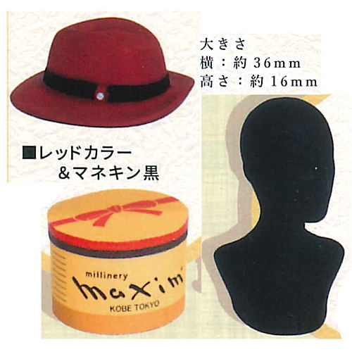 Maxim Miniature Collection [3.Soft Hat Red Color & Mannequin Black]
