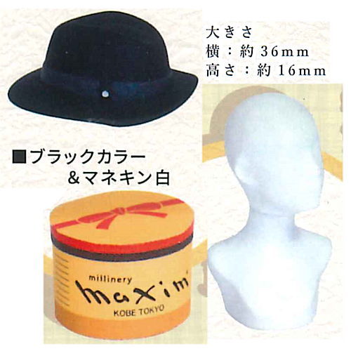Maxim Miniature Collection [4.Soft Hat Black Color & Mannequin White]