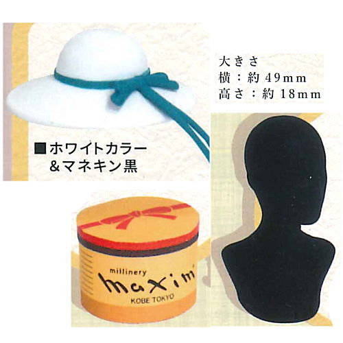 Maxim Miniature Collection [5.Capeline Hat White Color & Mannequin Black]