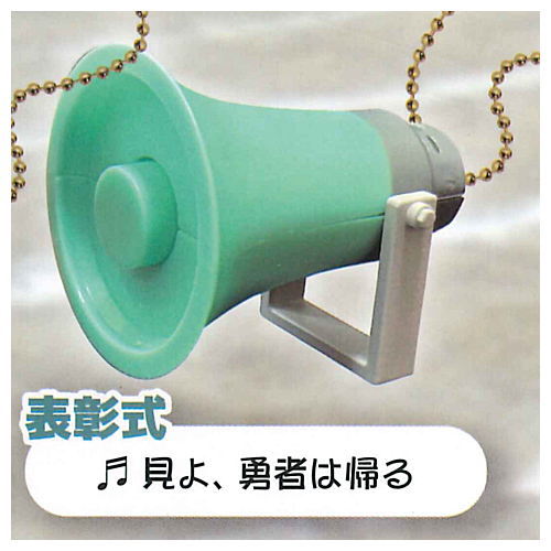 Athletic Meet Music [4.Awards ceremony]
