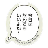 Okimochidaiben Clip [3.Kyouhanondemoiiyone...]