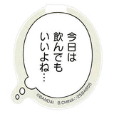 Okimochidaiben Clip [3.Kyouhanondemoiiyone...]