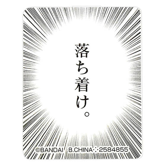 Okimochidaiben Clip [10.Ochitsuke.]