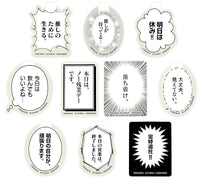 Okimochidaiben Clip [All 10 type set(Full Complete)]