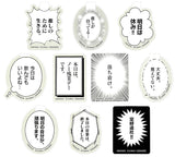 Okimochidaiben Clip [All 10 type set(Full Complete)]