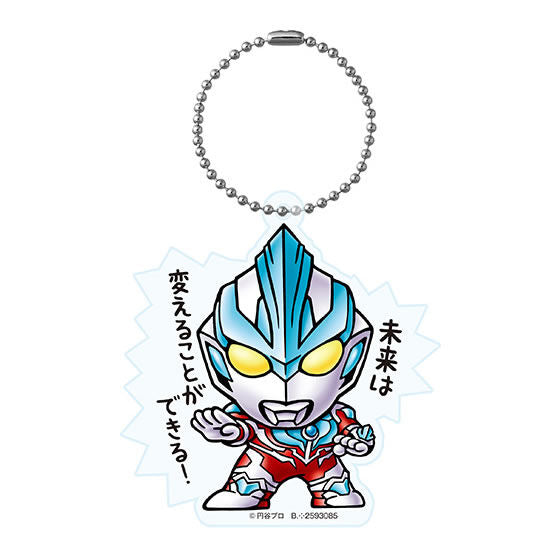 Ultraman Club Acrylic Keychain Part.2 [3.Ultraman Ginga (Regular Edition)]