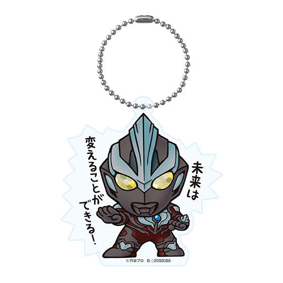 Ultraman Club Acrylic Keychain Part.2 [4.Ultraman Ginga (Luminous Edition)]