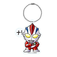 Ultraman Club Acrylic Keychain Part.2 [9.Ultraman Nice (Regular Edition)]