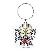 Ultraman Club Acrylic Keychain Part.2 [11.Ultraman Gaia (Regular Edition)]