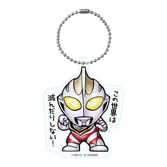 Ultraman Club Acrylic Keychain Part.2 [11.Ultraman Gaia (Regular Edition)]