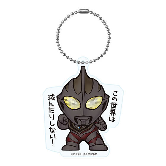 Ultraman Club Acrylic Keychain Part.2 [12.Ultraman Gaia (Luminous Edition)]