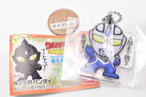 Ultraman Club Acrylic Keychain Part.2 [13.Ultraman Agul (Regular Edition)]