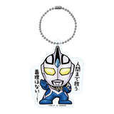 Ultraman Club Acrylic Keychain Part.2 [13.Ultraman Agul (Regular Edition)]