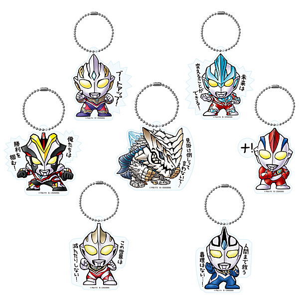 Ultraman Club Acrylic Keychain Part.2 [Regular Edition 7 types set (1.3.5.7.9.11.13)]