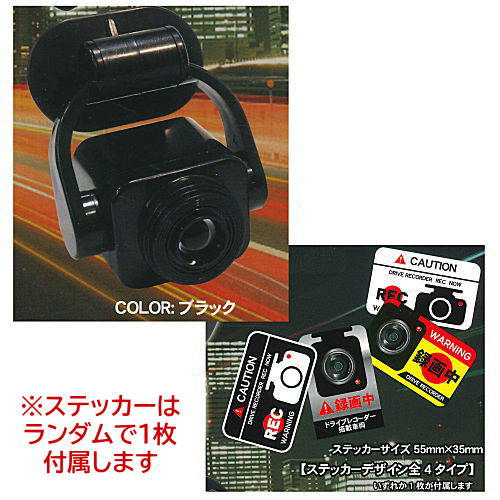 Road rage countermeasure product Dummy rear in-vehicle camera [1.Black(* One sticker is included at random)]