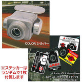 Road rage countermeasure product Dummy rear in-vehicle camera [2.Silver(* One sticker is included at random)]