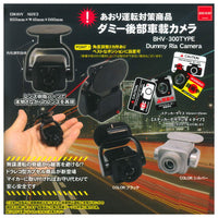 Road rage countermeasure product Dummy rear in-vehicle camera [All 2 type set (Full Complete)(*Sticker is included at random)]