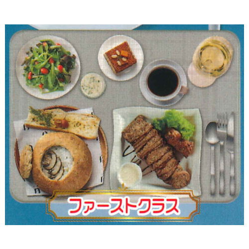 In-flight meals anywhere Place mat [5.First class]