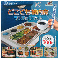 In-flight meals anywhere Place mat [All 5 type set (Full Complete)]