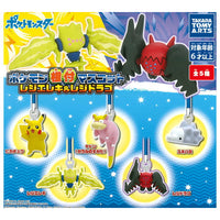 Pokemon netsuke mascot Regieleki & Regidrago [All 5 type set(Full Complete)]