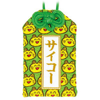 TAMA-KYU Mechayurui Omamori [2.Saiko-]