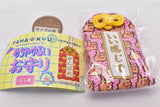 TAMA-KYU Mechayurui Omamori [3.Iikanjide]