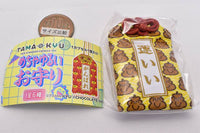TAMA-KYU Mechayurui Omamori [5.Un ii]