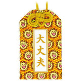 TAMA-KYU Mechayurui Omamori [6.Daijobu]