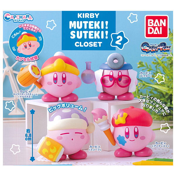 Capchara KIRBY MUTEKI! SUTEKI! CLOSET Part.2 [All 4 type set(Full Complete)]