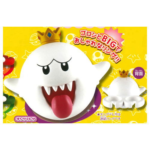 Super Mario Fashion Ring Collection [1.King Boo]