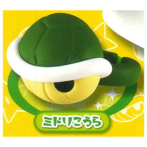Super Mario Fashion Ring Collection [3.Green Shell]