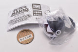 Super Mario Fashion Ring Collection [4.Chomp]