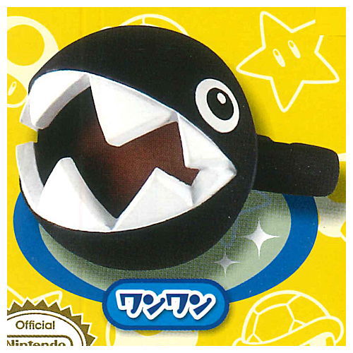 Super Mario Fashion Ring Collection [4.Chomp]