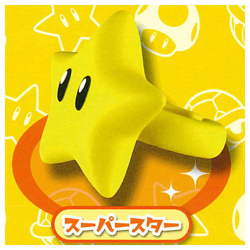 Super Mario Fashion Ring Collection [7.Super Star]
