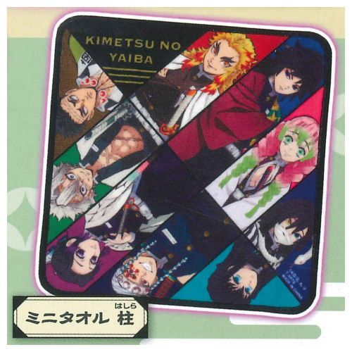 Kimetsu no Yaiba Odekake set [5.Hasira Mini towel]