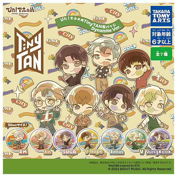 Pita! Deforme TinyTAN Can Badge Dynamite Ver. [All 7 type set(Full Complete)]