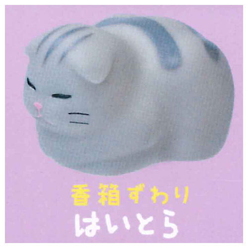 Yawamocchi Koneko [5.Catloaf sitting Haitora]