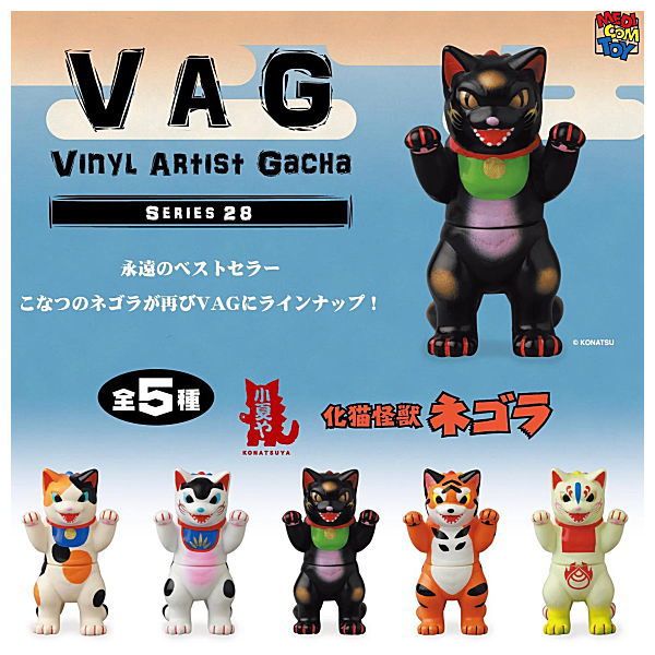 VAG SERIES28 Bakeneko Kaiju Negora [All 5 type set(Full Complete)]