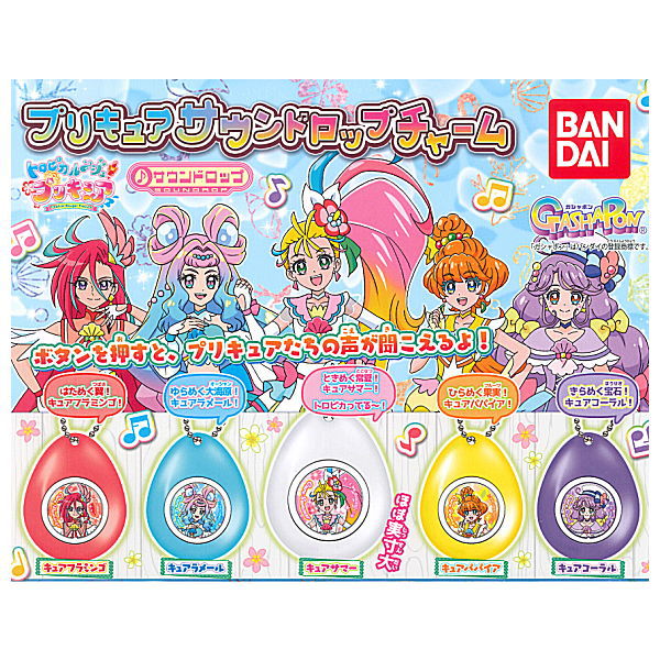 Tropical-Rouge! PreCure PreCure Soundrop Charm [All 5 type set(Full Complete)]