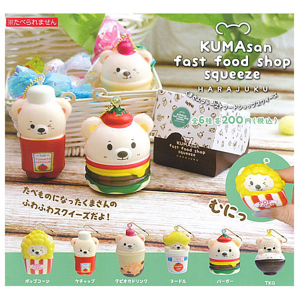 Kuma-san Fast Food Shop Squeeze Harajuku [All 6 type set(Full Complete)]